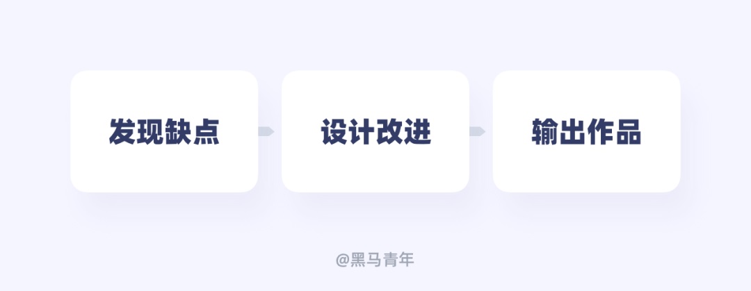 设计师如何用好闲余时间?来看高手的安排!