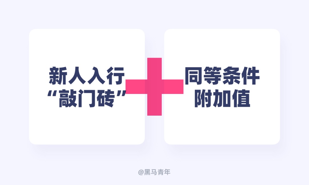 设计师如何用好闲余时间?来看高手的安排!