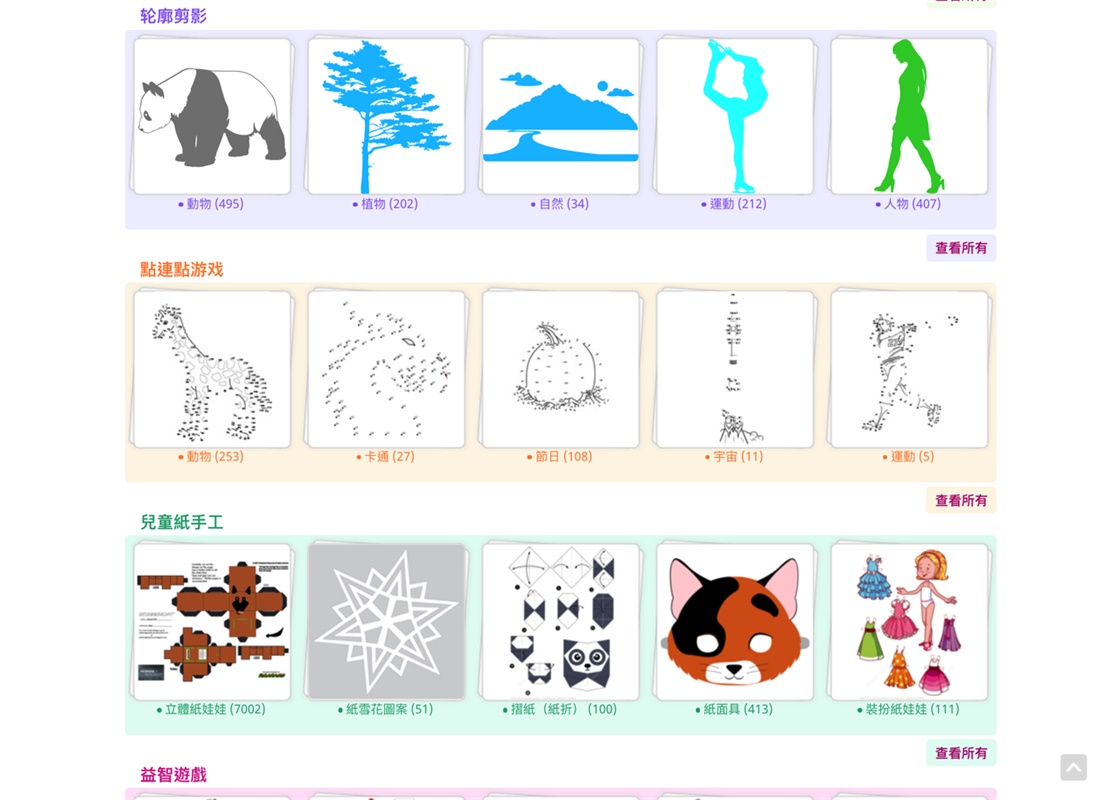 大人小孩都爱玩!超解压的填色游戏现在免费在线玩