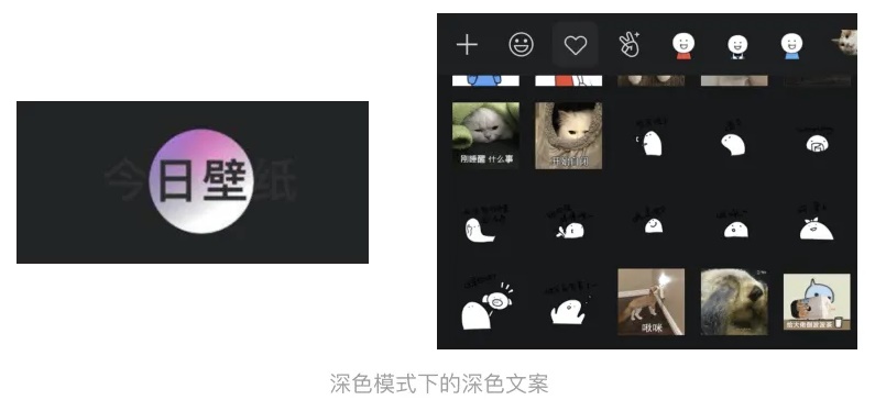 「深色模式」的前世今生,都在这一篇里了