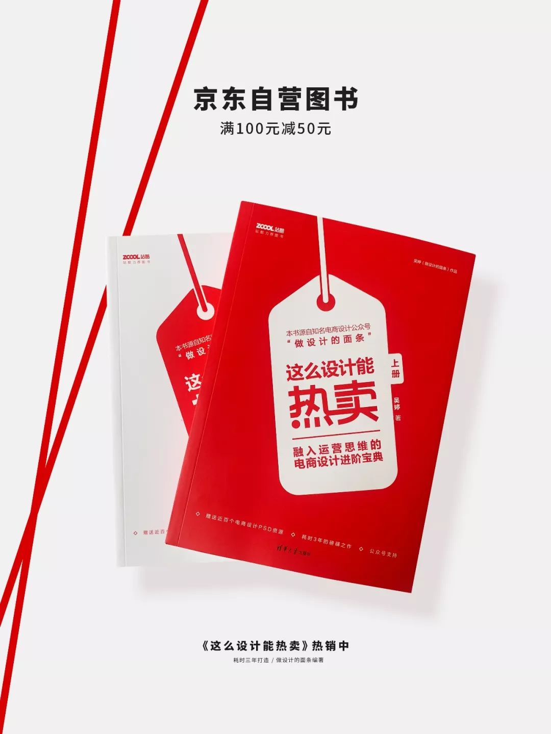 高手出品!这是一篇不看会后悔的配色干货!