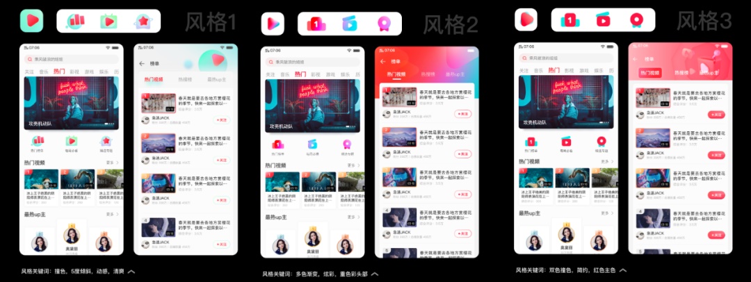 用多目标追踪方法,让你的设计更有说服力!