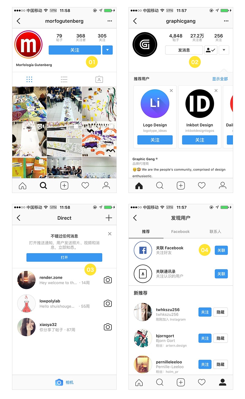 基础科普!重复与突变在产品设计中的应用