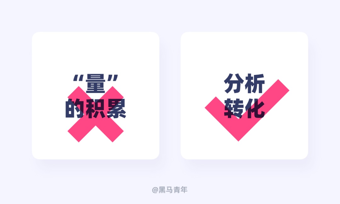 设计师如何用好闲余时间?来看高手的安排!