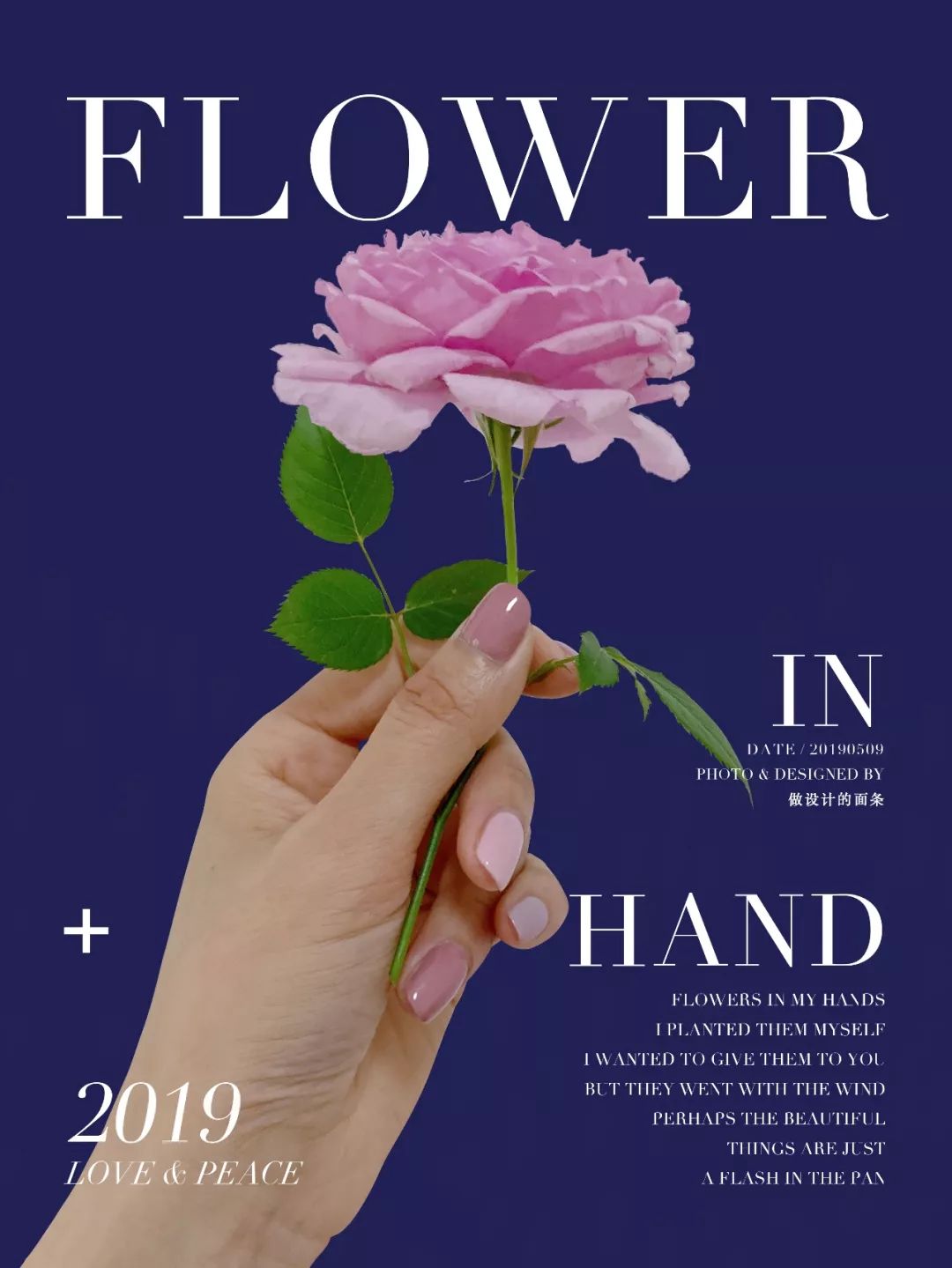 高手出品!这是一篇不看会后悔的配色干货!