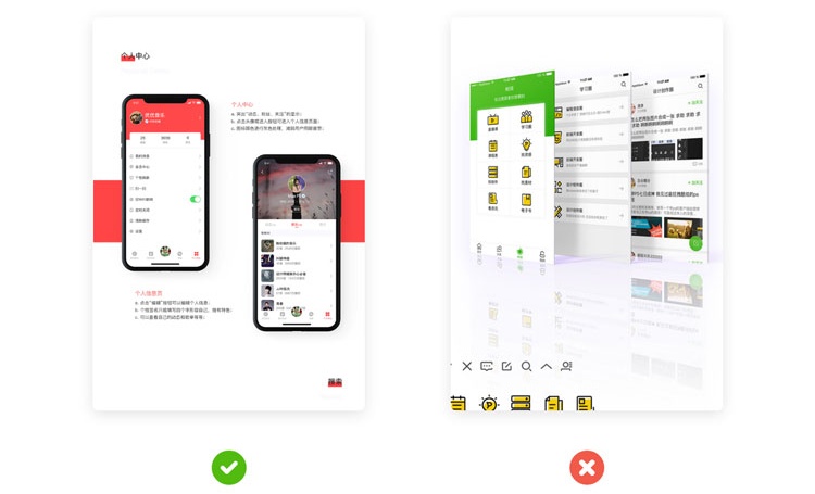 面试了50多位UI设计师，我总结了这些求职技巧！