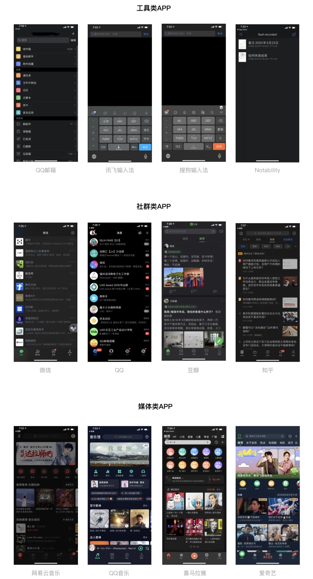 「深色模式」的前世今生,都在这一篇里了