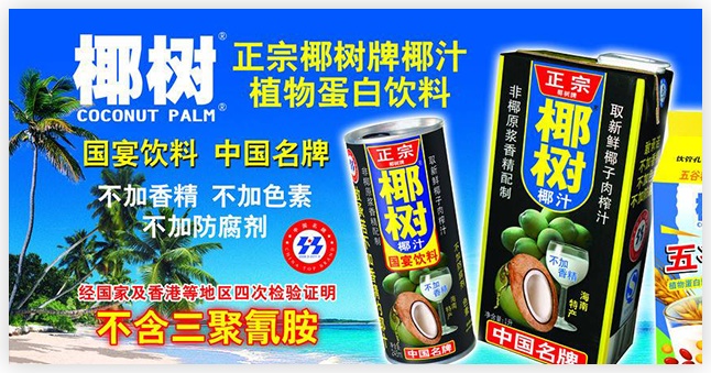 那些很熟悉但又叫不出名字的设计法则:冯·雷斯托夫效应