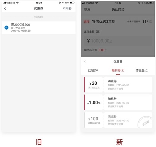 如何设计支付购买流程?来看这份超全面的UX优化方案