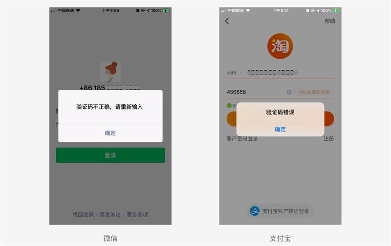 3 个方法,帮你区分「取消」与「关闭」的设计差异