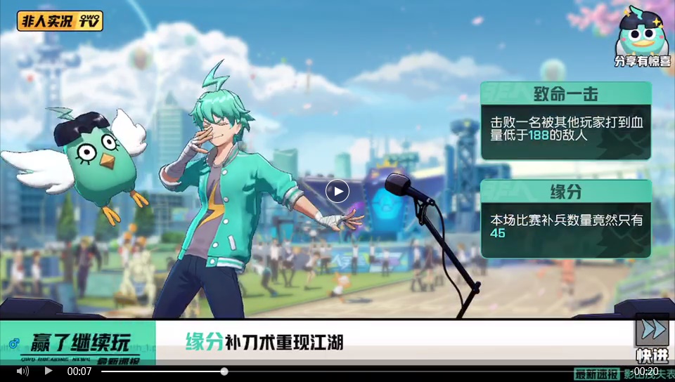 网易游戏设计师:浅析游戏交互设计五维度