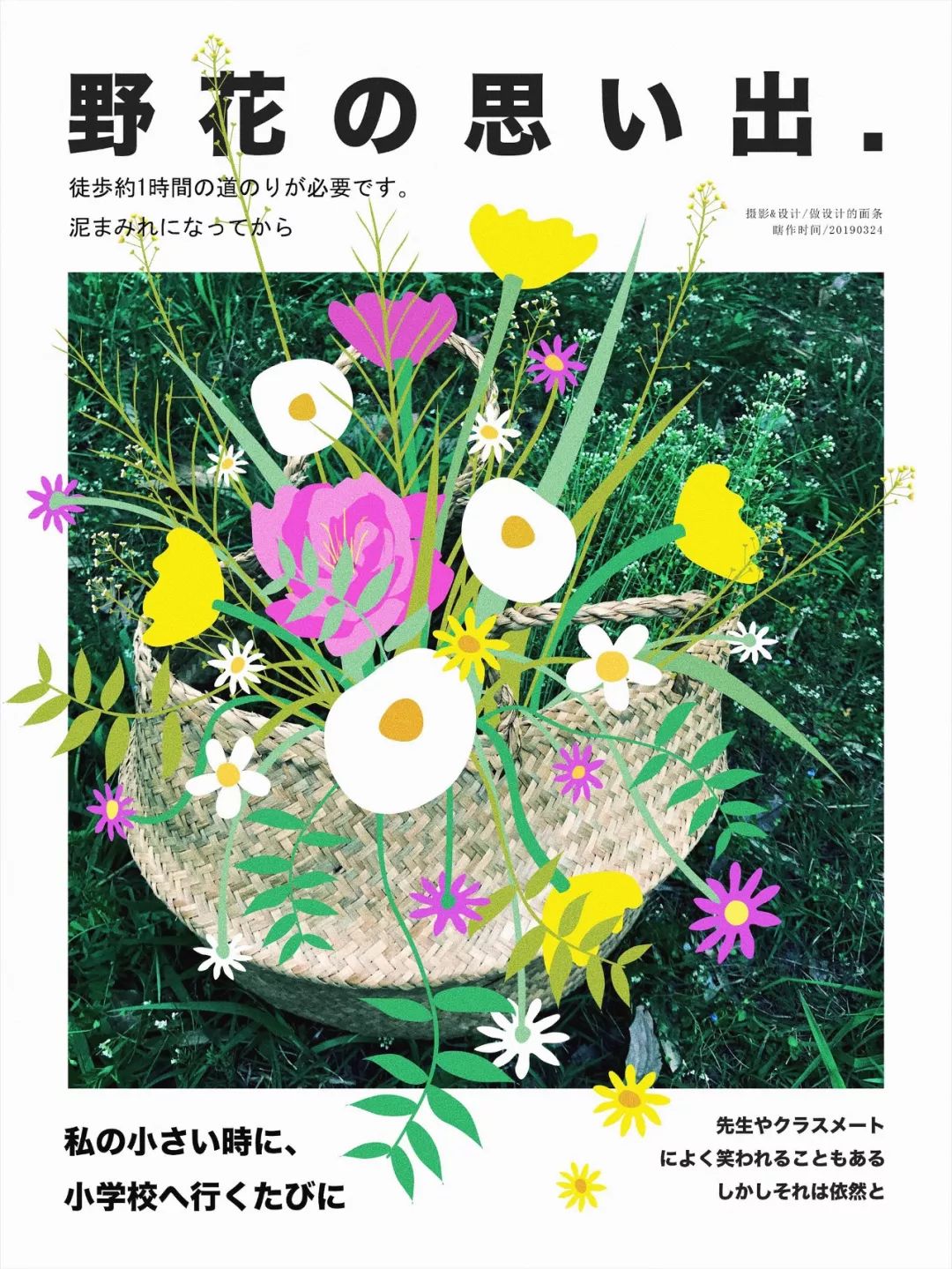 高手出品!这是一篇不看会后悔的配色干货!