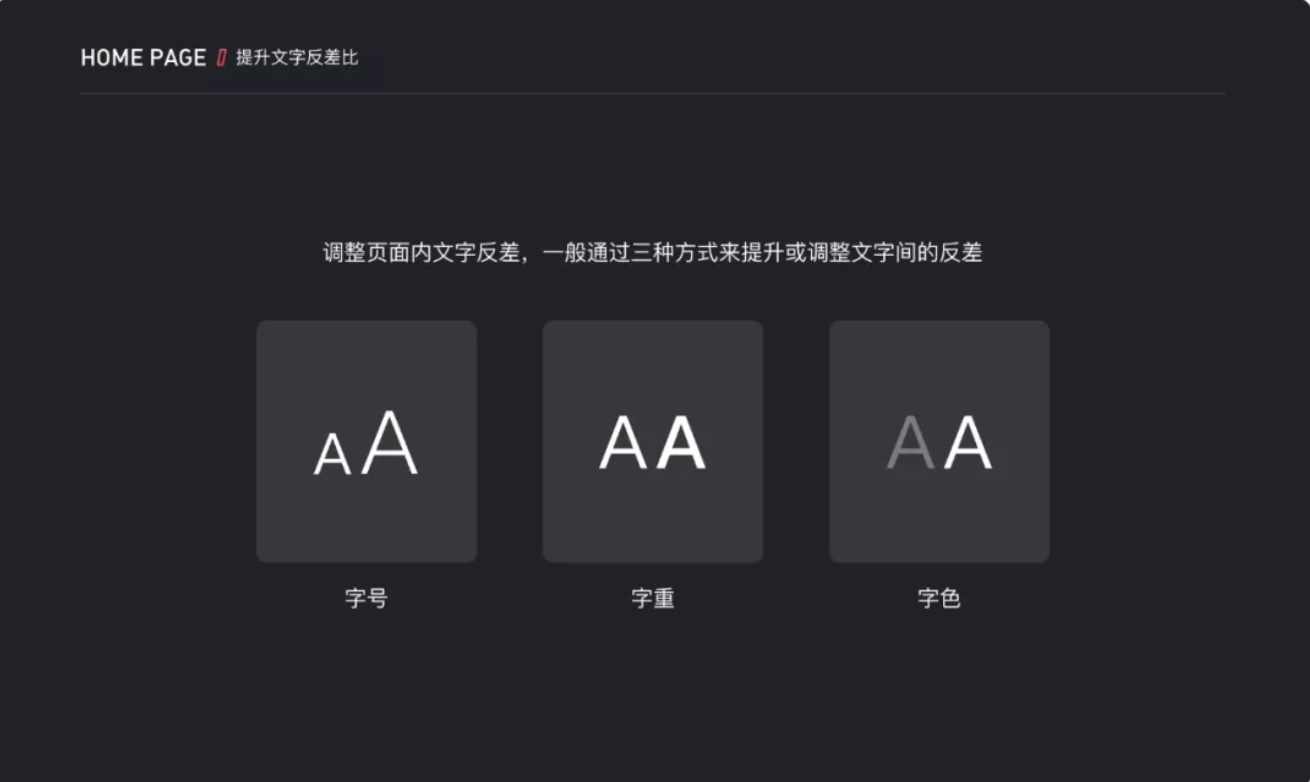 用今日头条的实战复盘,教你大厂都在用的「信息降噪」方法