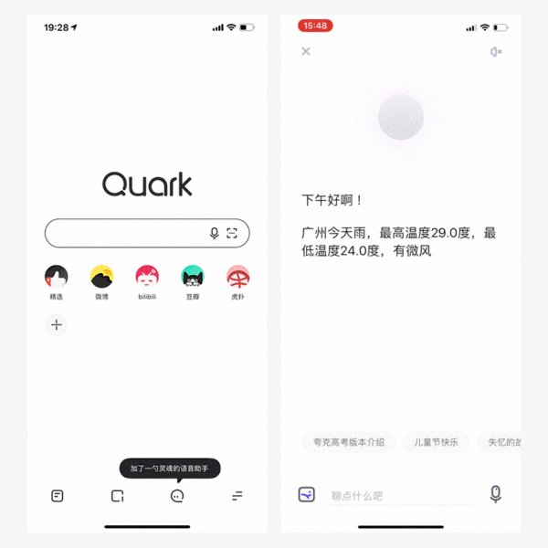 从超多大厂案例中,我总结了 2020 年值得关注的 9 个交互设计趋势