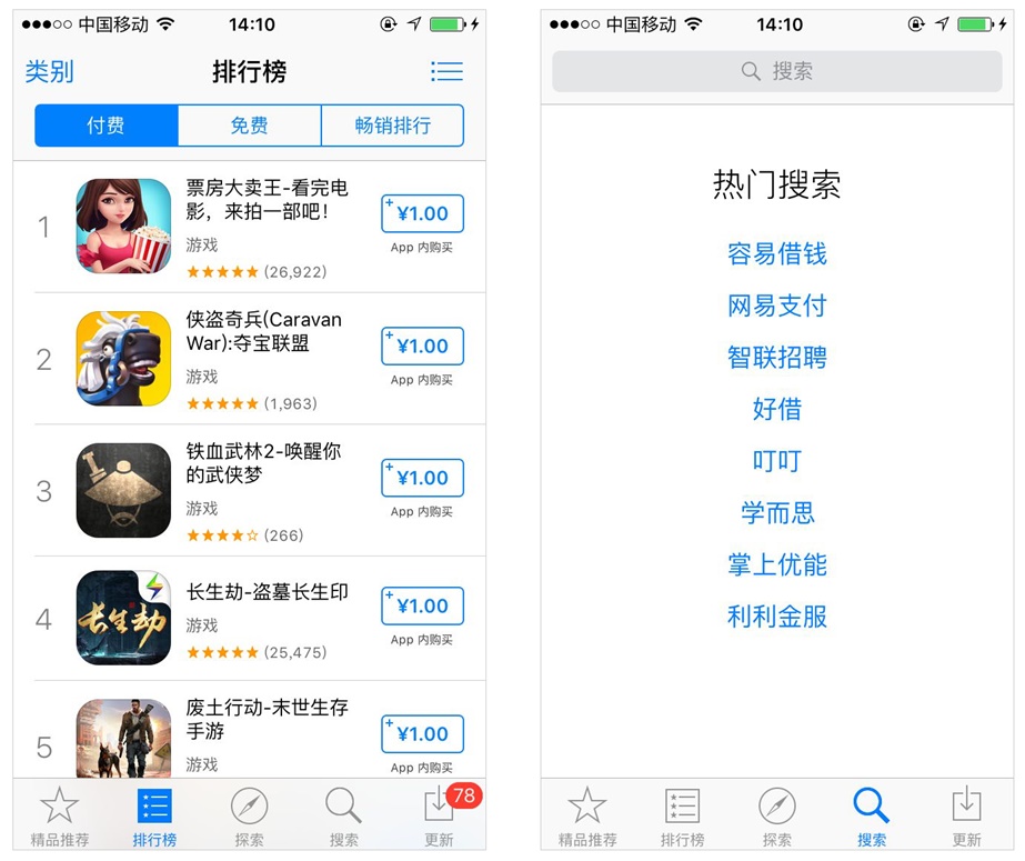 基础科普!重复与突变在产品设计中的应用