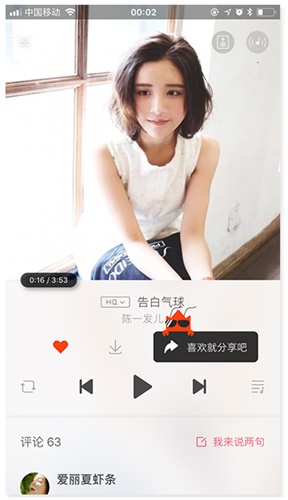 界面设计中,交互方式是选择滑动还是点击呢?