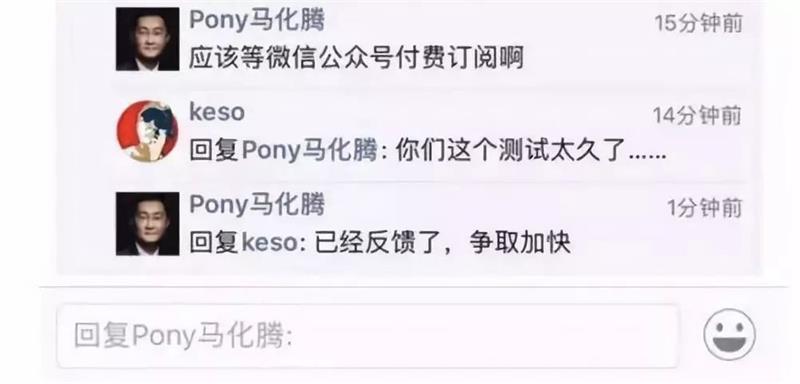 张小龙走过的弯路:透视微信那些失败的功能