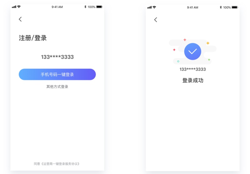从超多大厂案例中,我总结了 2020 年值得关注的 9 个交互设计趋势