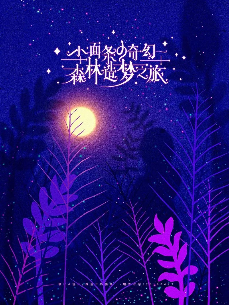 高手出品!这是一篇不看会后悔的配色干货!