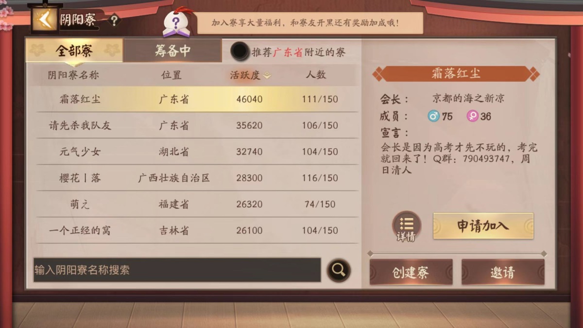 网易游戏设计师:浅析游戏交互设计五维度