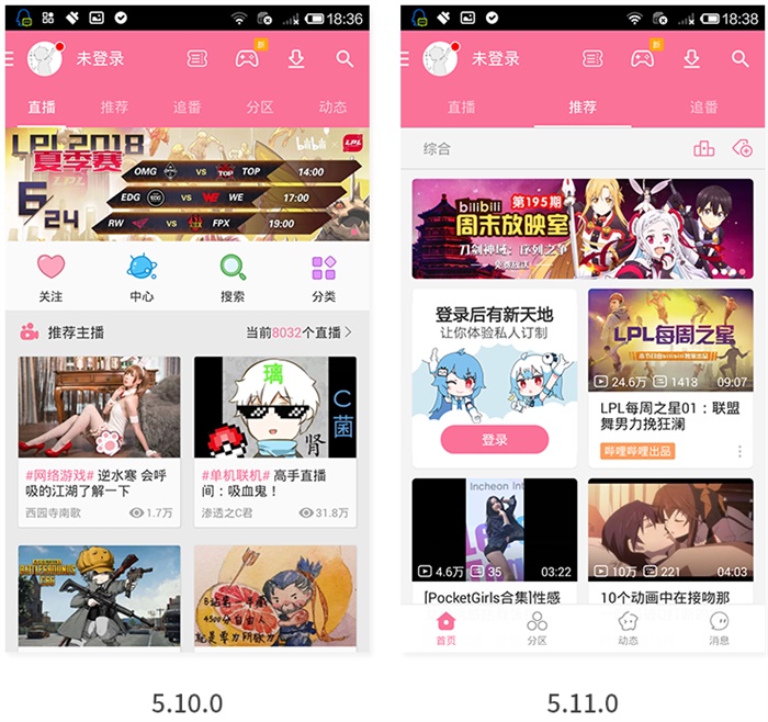 经验总结!Material Design和iOS 产品设计的差异化思考