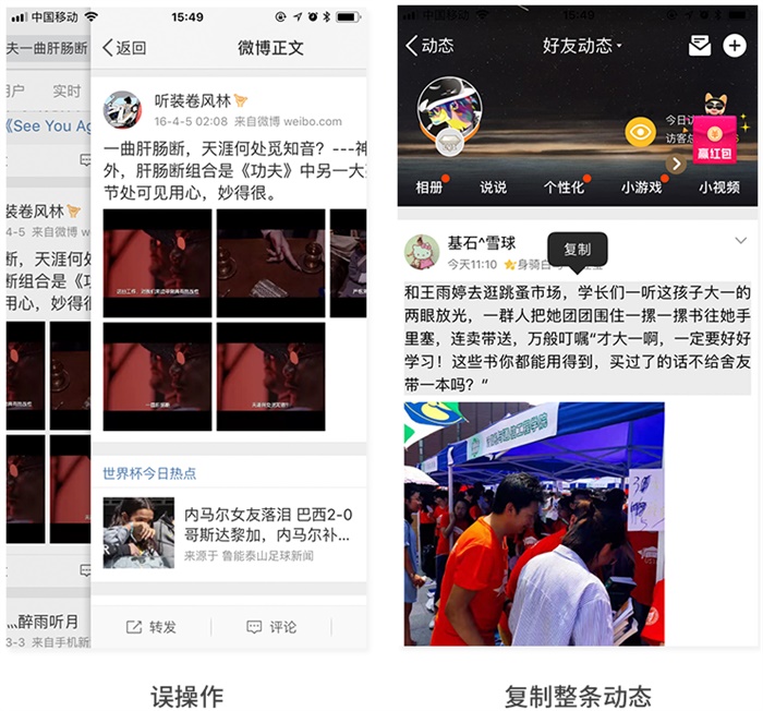 经验总结!Material Design和iOS 产品设计的差异化思考
