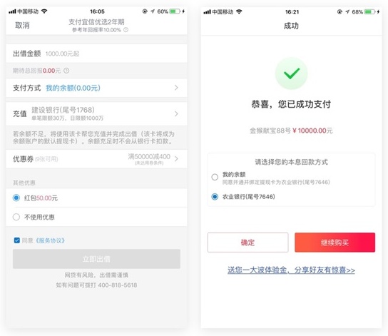 如何设计支付购买流程?来看这份超全面的UX优化方案