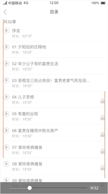 如何设计规范的原型图? 来看高手总结的方法!