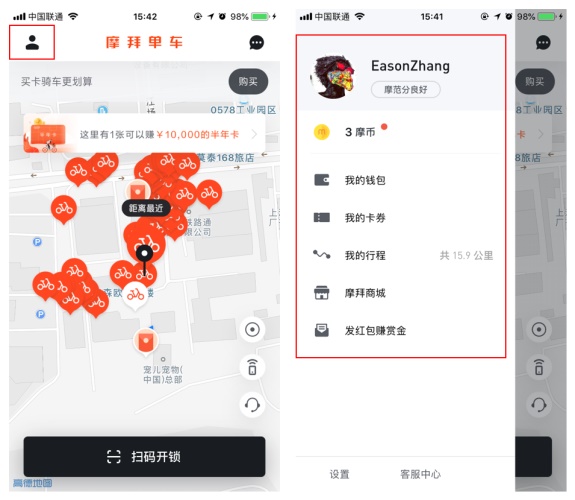 写给新手的APP结构指南:首页相关(下)