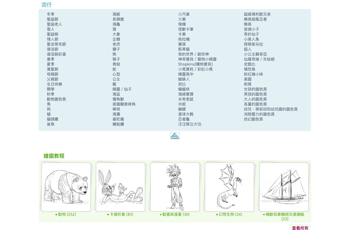大人小孩都爱玩!超解压的填色游戏现在免费在线玩
