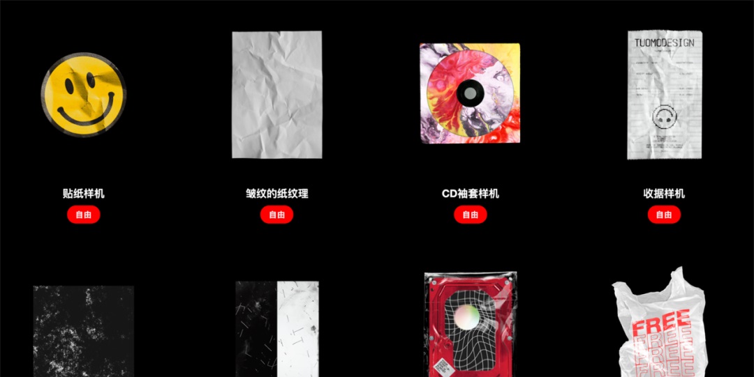 从40个样机素材网站里,精选出这7个最好用的!(附打包)