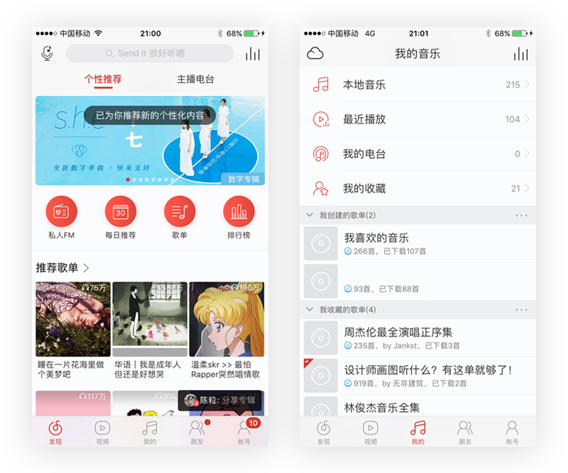 这10个设计细节我不说你肯定不知道，但是看完你肯定会点赞！