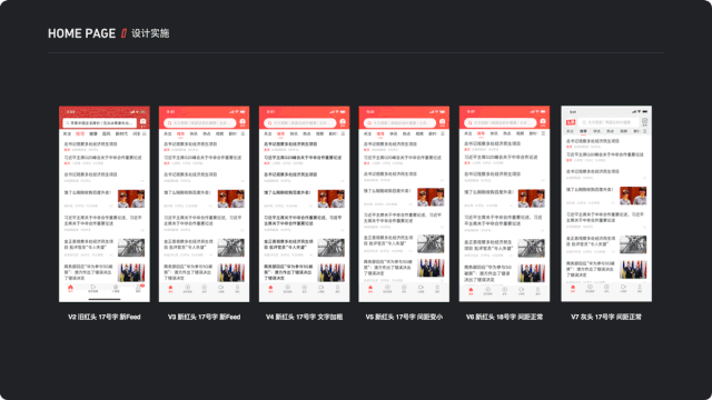 用今日头条的实战复盘,教你大厂都在用的「信息降噪」方法
