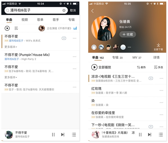 界面设计中,交互方式是选择滑动还是点击呢?