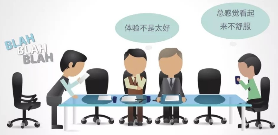 如何顺利开一场交互评审会?这儿有网易设计师的总结!