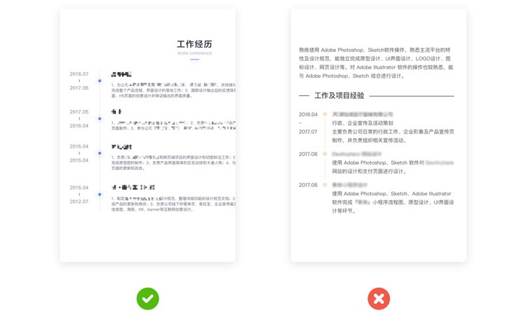 面试了50多位UI设计师，我总结了这些求职技巧！