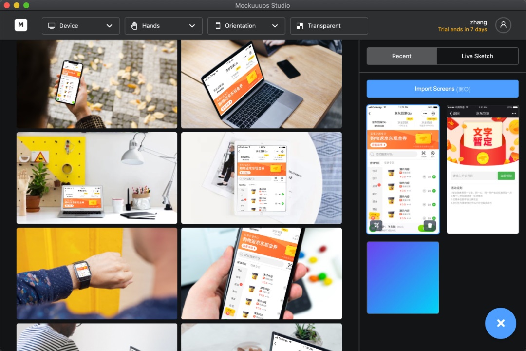从40个样机素材网站里,精选出这7个最好用的!(附打包)