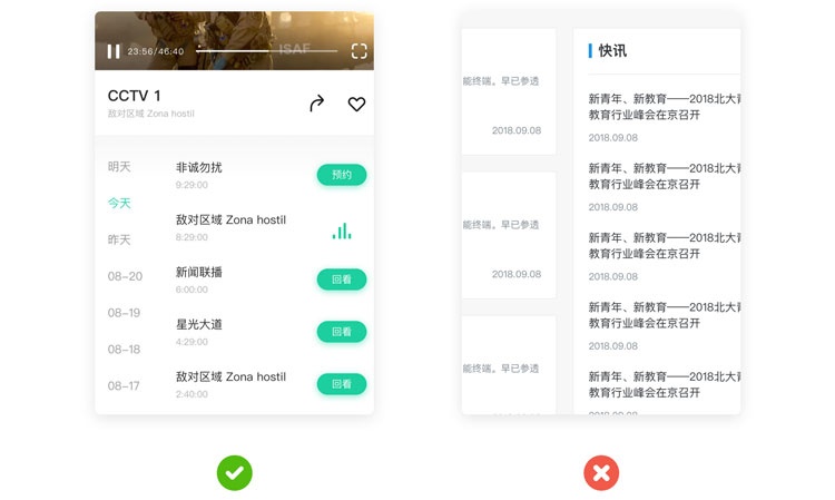 面试了50多位UI设计师，我总结了这些求职技巧！