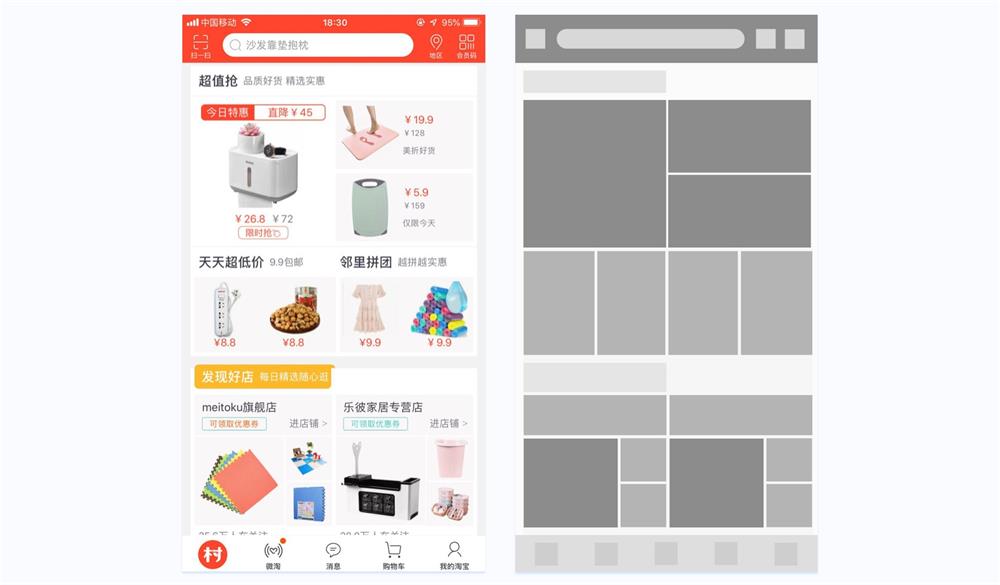 用我搭建的 PST 框架，帮你系统掌握产品的信息引导设计方法