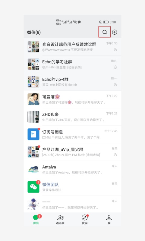 搜索是如何逐步实现业务创新的?我总结了这3个方法!