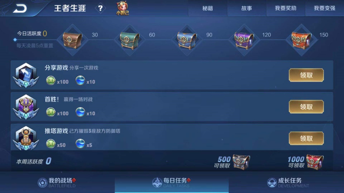 网易游戏设计师:浅析游戏交互设计五维度