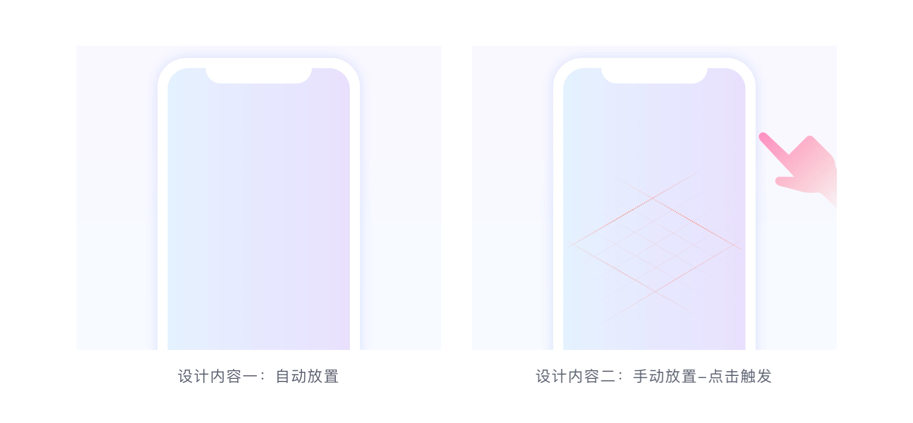 今年超火的放置类AR设计,送你一份大厂出品的设计指南(上)