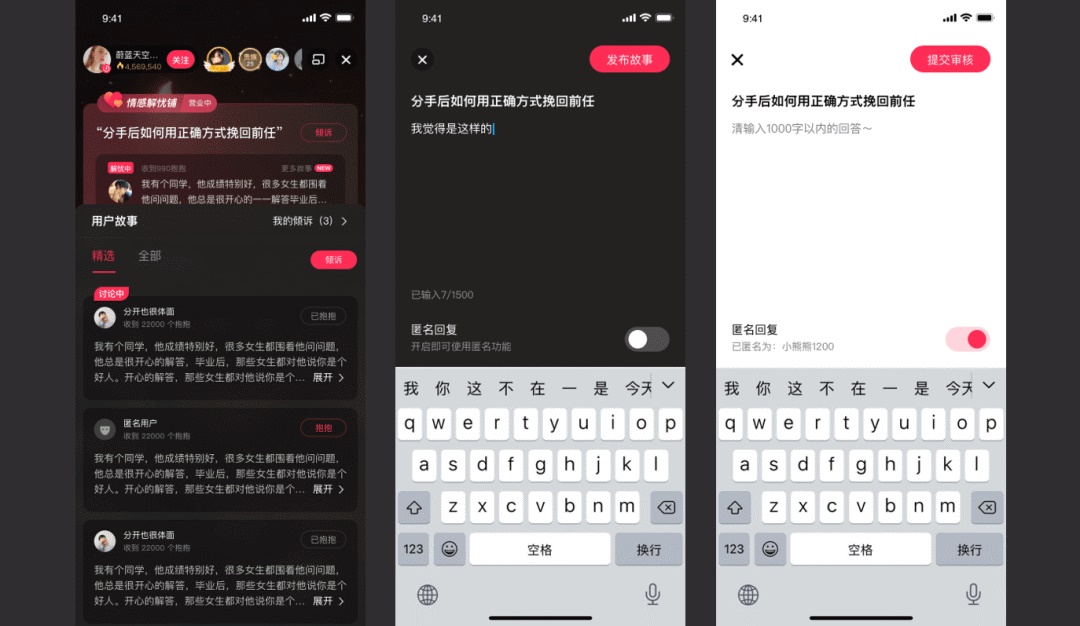 从需求分析到上手设计,如何快准狠?收好这3大秘籍