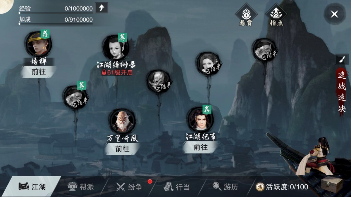 网易游戏设计师:浅析游戏交互设计五维度