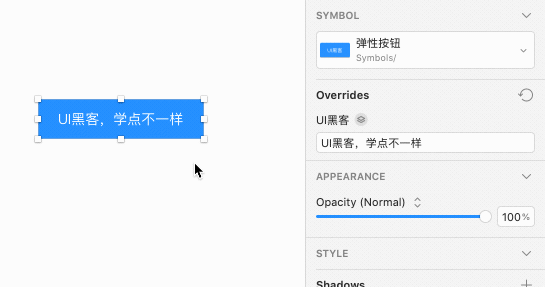 Sketch 58 Beta版本探秘,看看都有什么新功能!