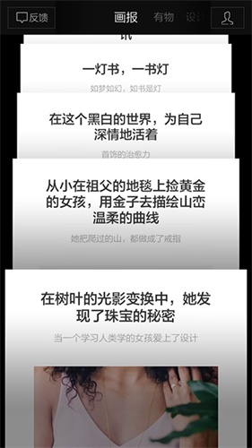 基础科普!重复与突变在产品设计中的应用