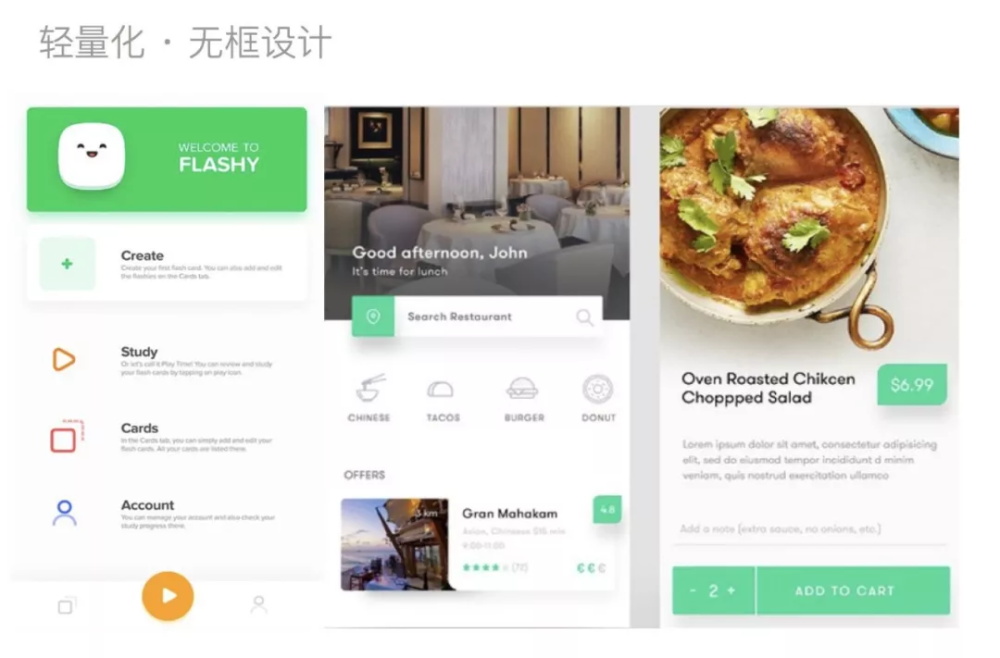 视觉设计师如何做竞品分析?来看这份超全面的指南!