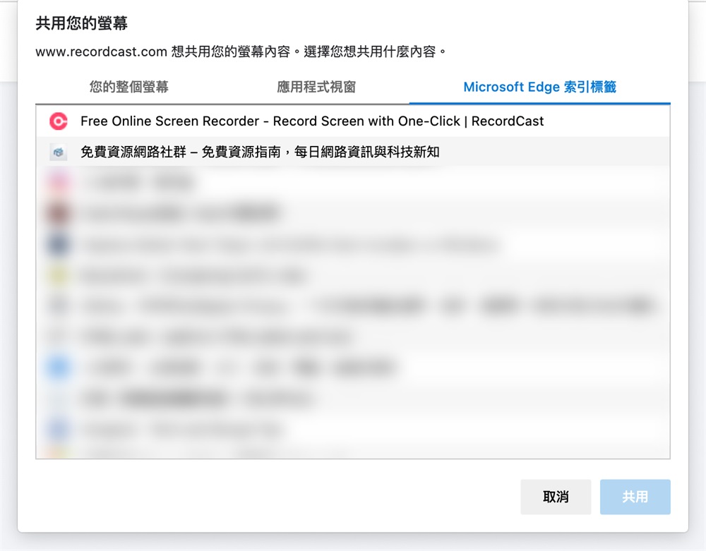 不下载软件如何录屏?试试这个在线神器RecordCast!