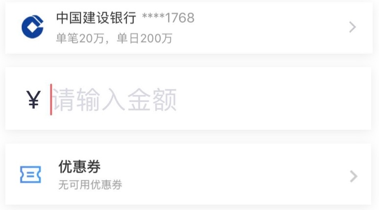 如何设计支付购买流程?来看这份超全面的UX优化方案