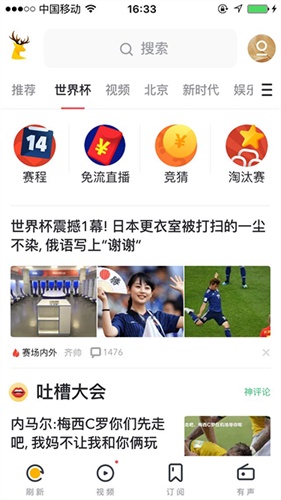 基础科普!重复与突变在产品设计中的应用